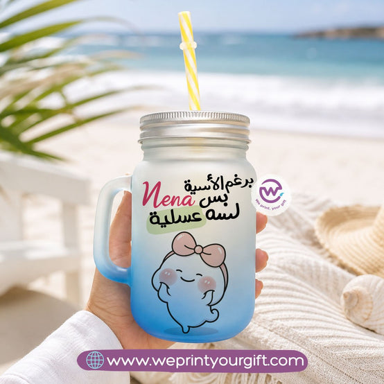 Funny Designs Glass Mug with Lid & Straw – 400ml