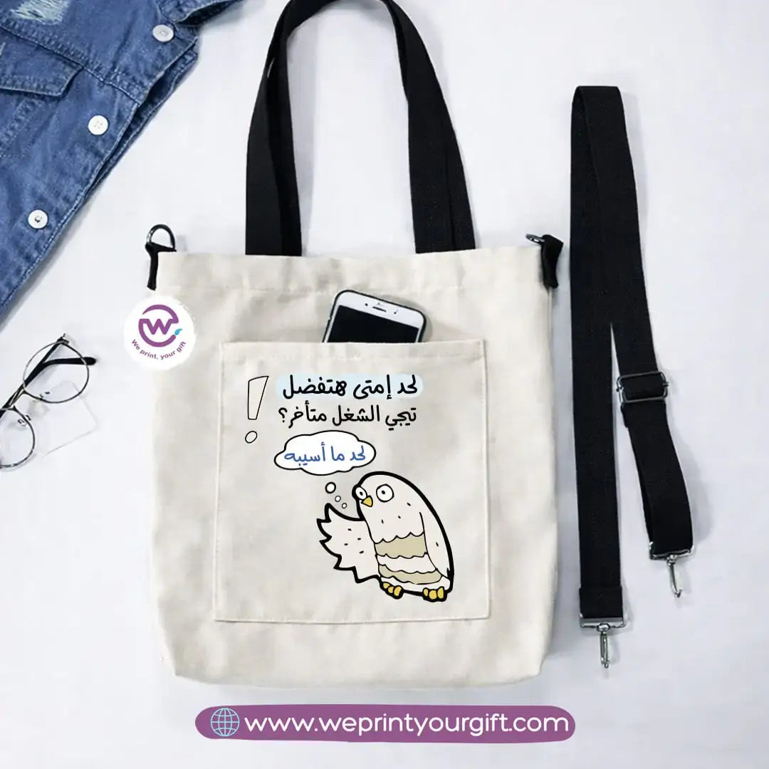Canvas Tote Bag with Adjustable Shoulder Straps – 35 × 35 cm | Funny Comics Design - WE PRINT