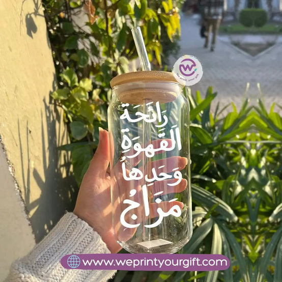 Round Glass Mug with Bamboo Lid & Glass Straw | Arabic Motivational Calligraphy - WE PRINT