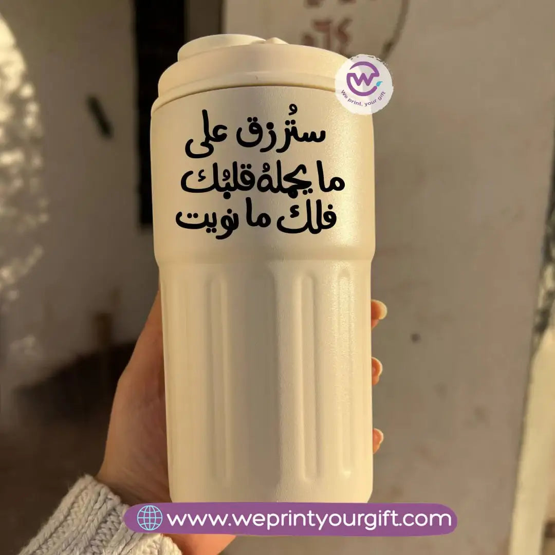 Smart Thermal Coffee Mug with Temperature Display – 450 ml | Arabic Motivational Calligraphy & One Line Art - WE PRINT