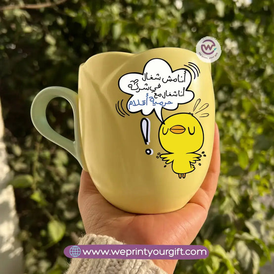 Tulip Flower Mug – 300 ml | Funny Comic Design - WE PRINT