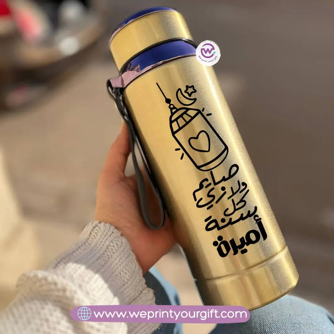 Thermal Bottle Stainless Steel with Infuser – 800ml | Ramadan One Line Art Design - WE PRINT
