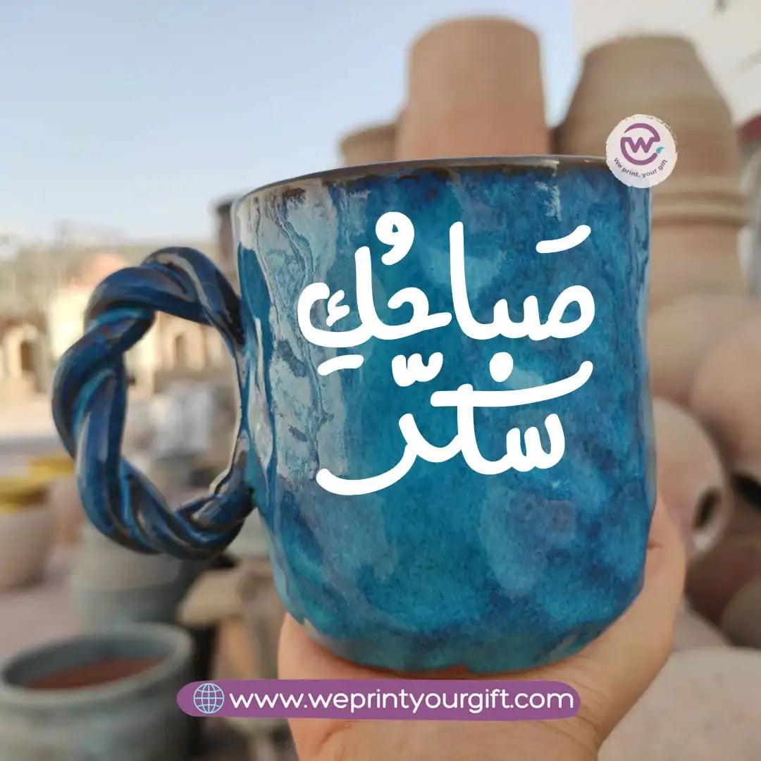Blue Cloud Handmade Pottery Mug – 300 ml | Funny Motivational One Line Art - WE PRINT