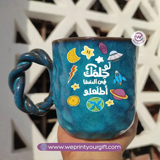 Blue Cloud Handmade Pottery Mug – 300 ml | Motivational Doodle Designs - WE PRINT
