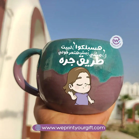 Turquoise & Purple Handmade Pottery Mug – 350 ml | Funny Mother’s Day Designs - WE PRINT