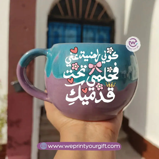 Turquoise & Purple Handmade Pottery Mug – 350 ml | Mother’s Day Doodle Designs - WE PRINT