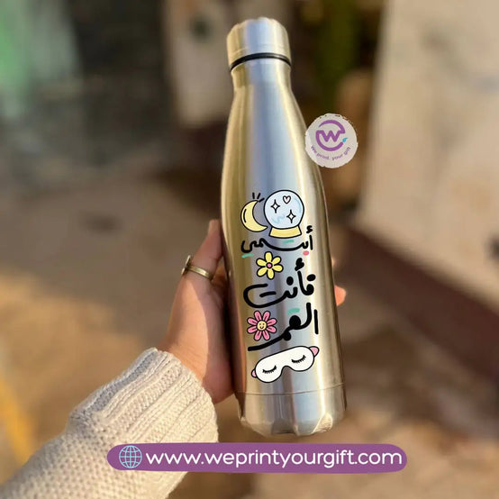 Silver Thermal Bottle with Arabic Motivational Typography - WE PRINT