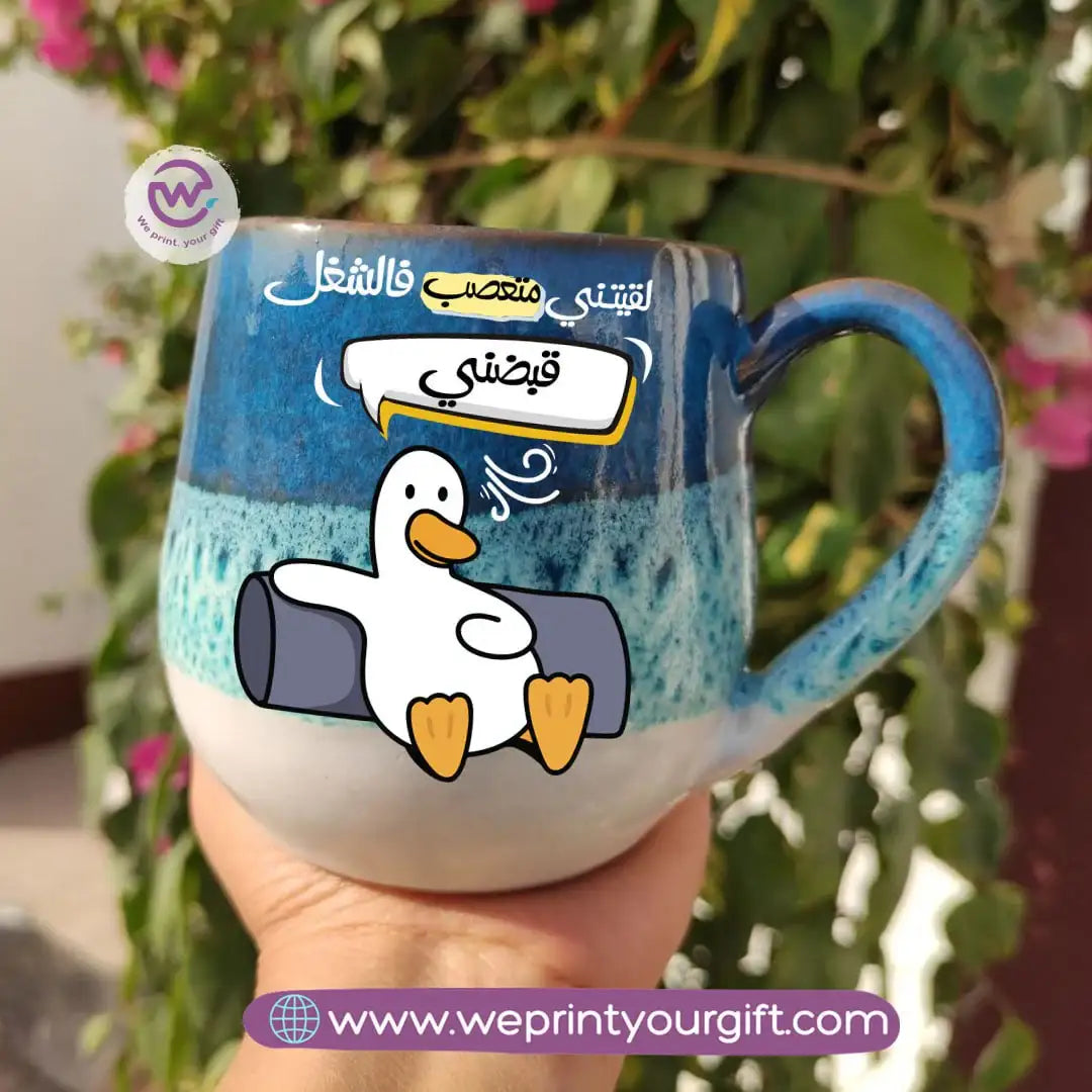 Ocean Handmade Pottery Mug – 400 ml | Funny Duck Designs - WE PRINT