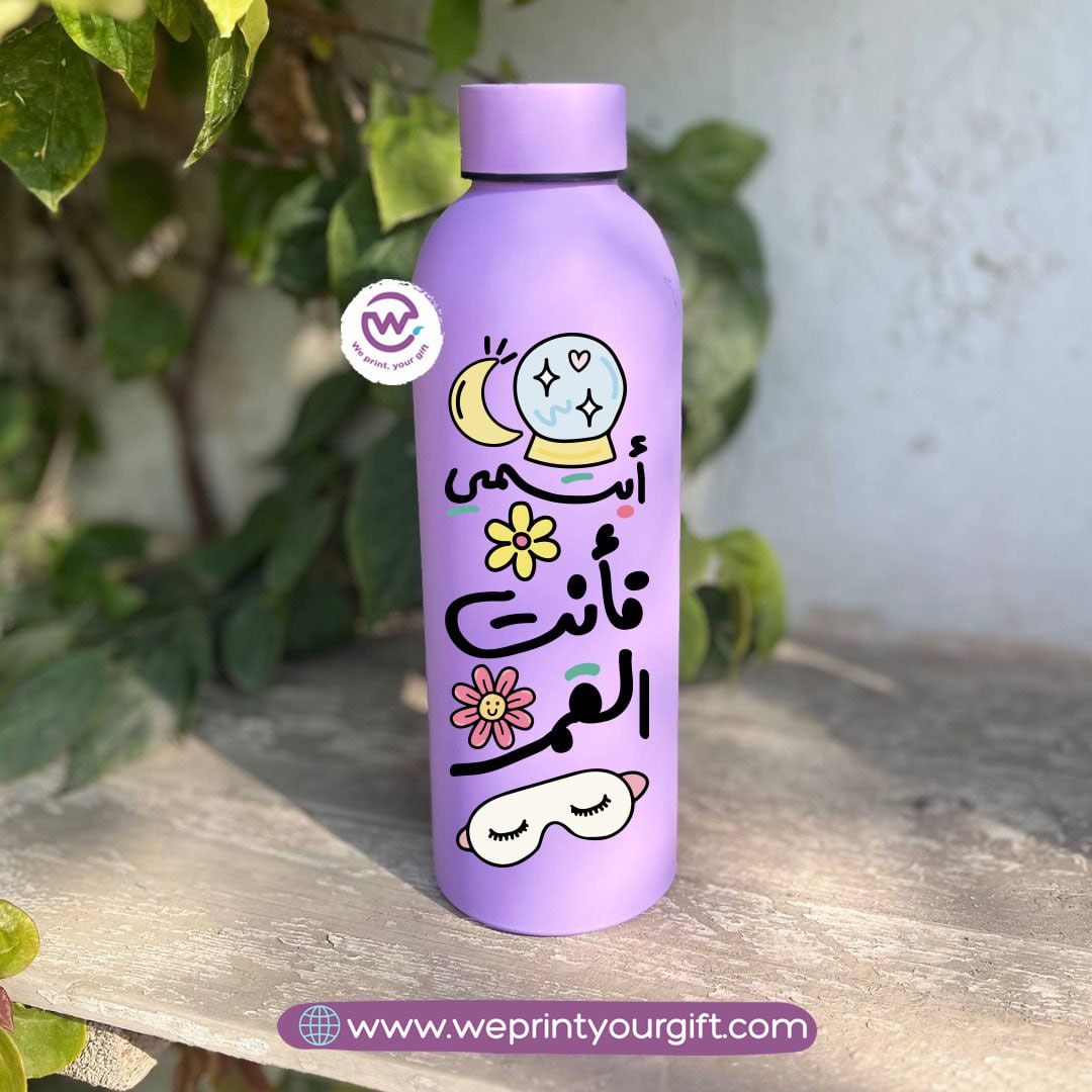 Doodle Motivational Thermal Bottle – Stainless Steel 304 | 500 ml - WE PRINT