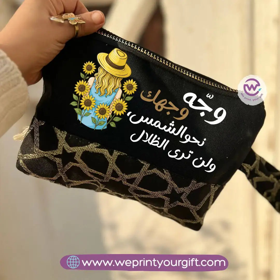 Pencil Case with Islamic Patterns & Tassels | Sunflower Designs – 17 × 23 cm - WE PRINT