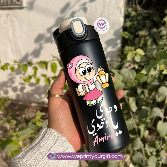 Stainless Steel Thermal Mug with Digital Temperature Display – 420ml Ramadan Themed Designs - WE PRINT