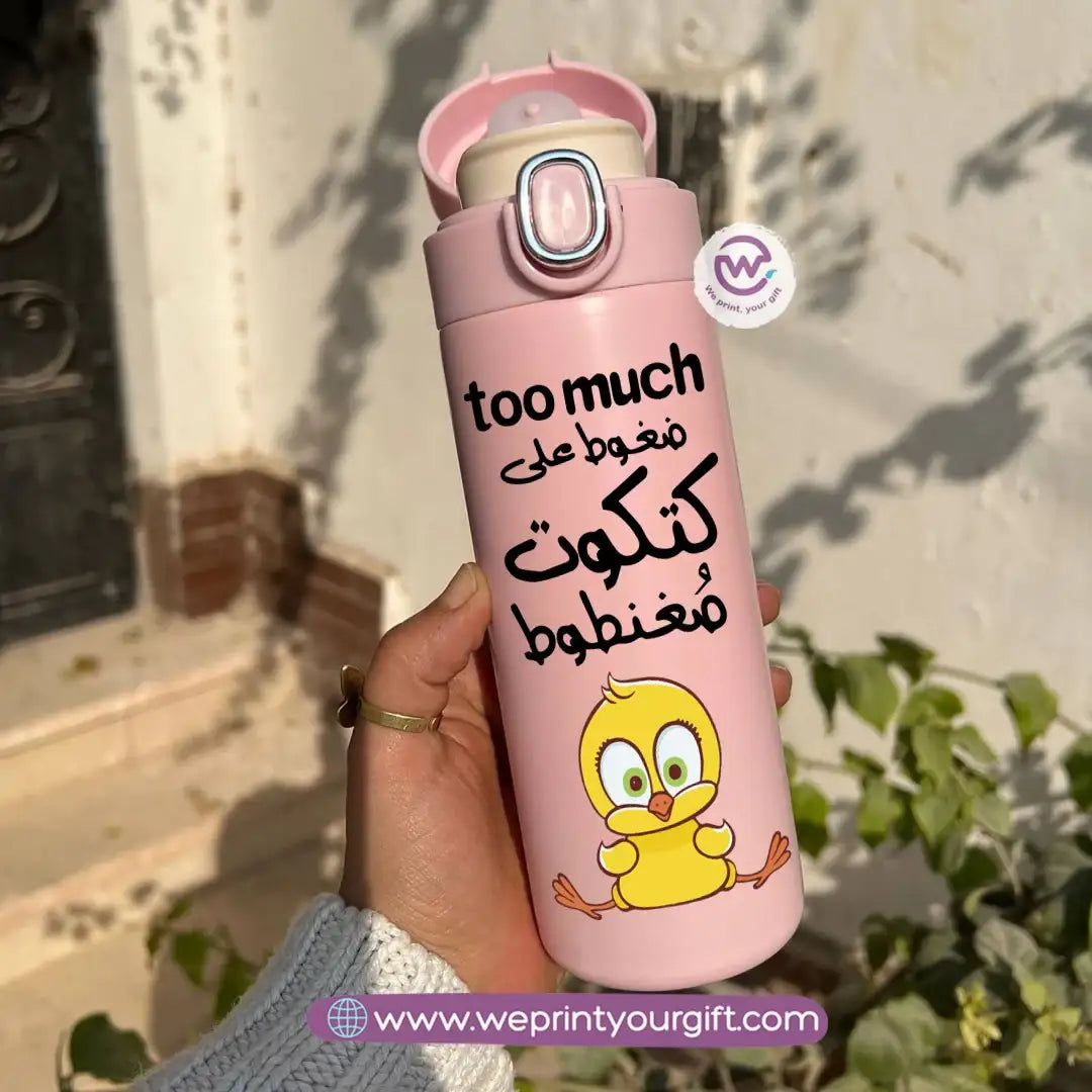 Stainless Steel Thermal Mug with Digital Temperature Display – 420ml -Funny Comic Designs - WE PRINT