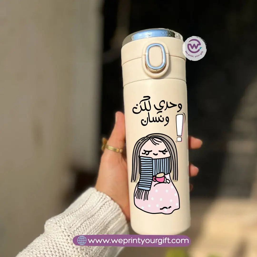Stainless Steel Thermal Mug with Digital Temperature Display – 420ml- Funny Work-Related Designs - WE PRINT