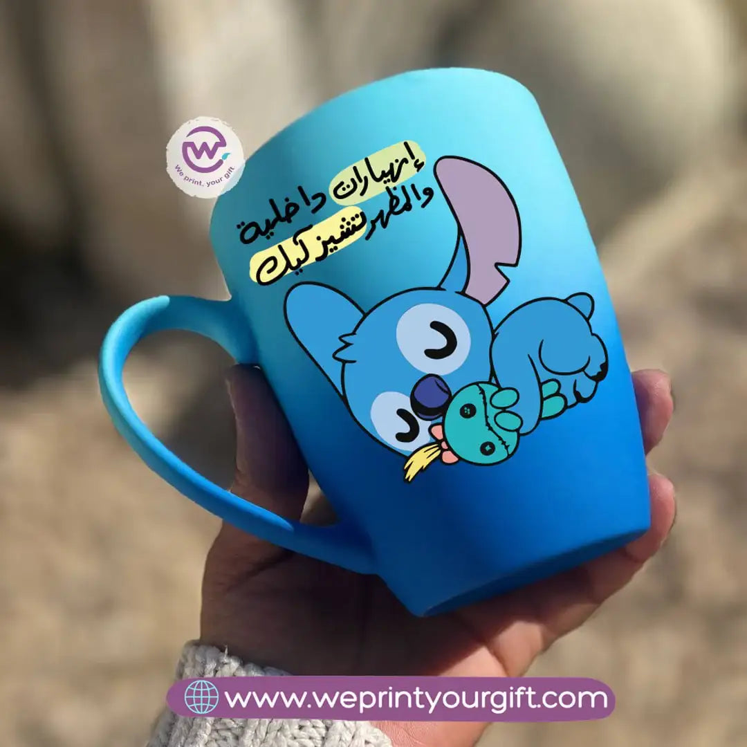 Two-Tone Ceramic Mug – 350 ml | Stitch Comedy Designs - WE PRINT