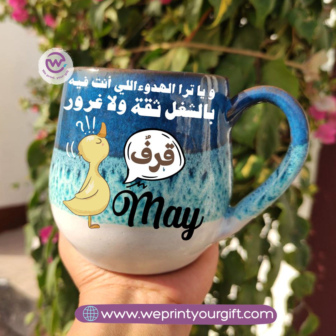Ocean Handmade Pottery Mug – 400 ml | Work-Related Comic Designs