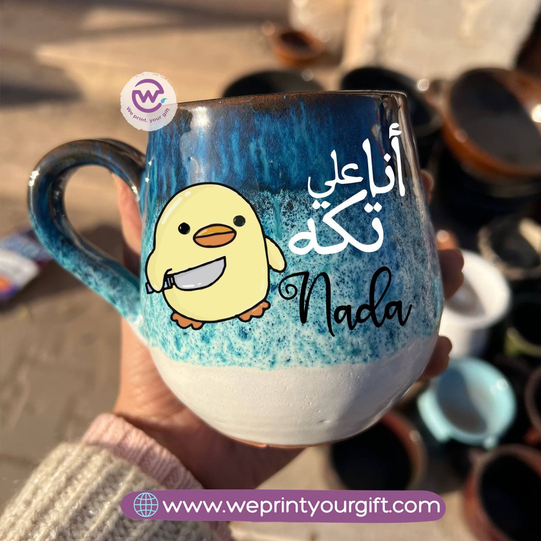 Ocean Handmade Pottery Mug – 400 ml | Work Comic Designs