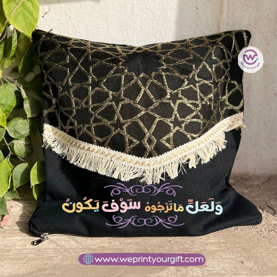 Islamic Pattern Arabic Motivational Calligraphy Cushion – 40 × 40 cm