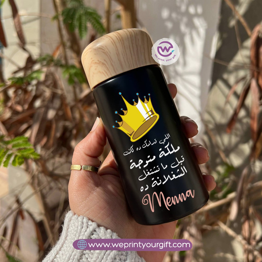 Mini Thermal Coffee Mug – (150ml & 250ml) | Wooden Lid - Work Comic Edition