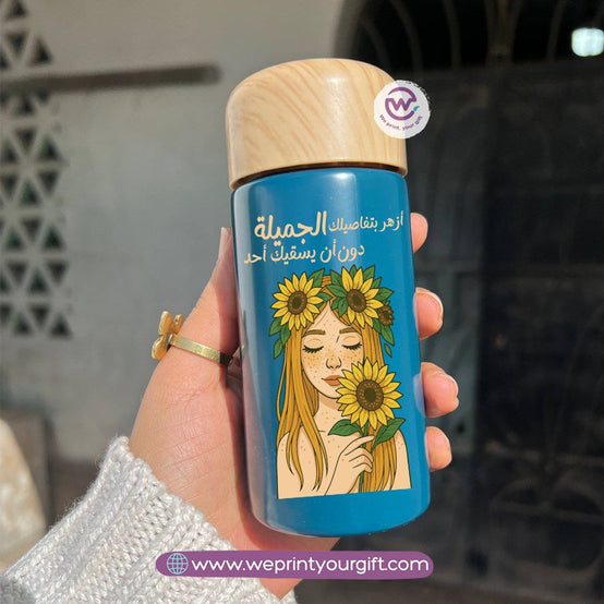 Mini Thermal Coffee Mug – (150ml & 250ml) | Wooden Lid - Sunflower Digital Art Theme