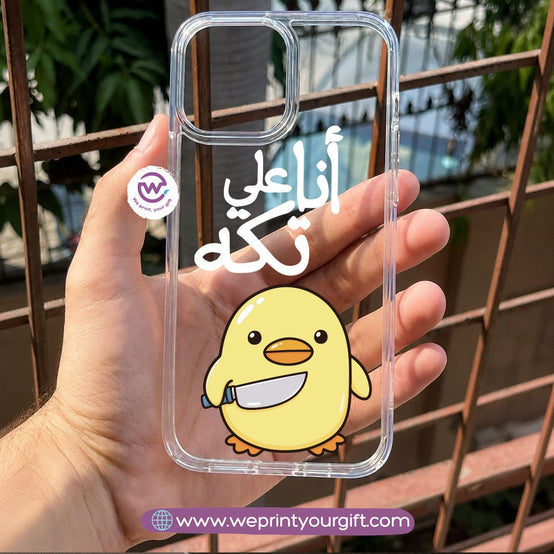 Funny Designs Phone Cover