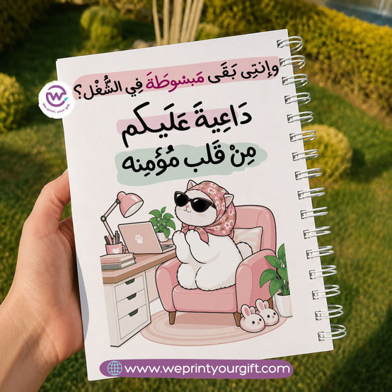Office Cat Diaries Wooden Cover Notebook