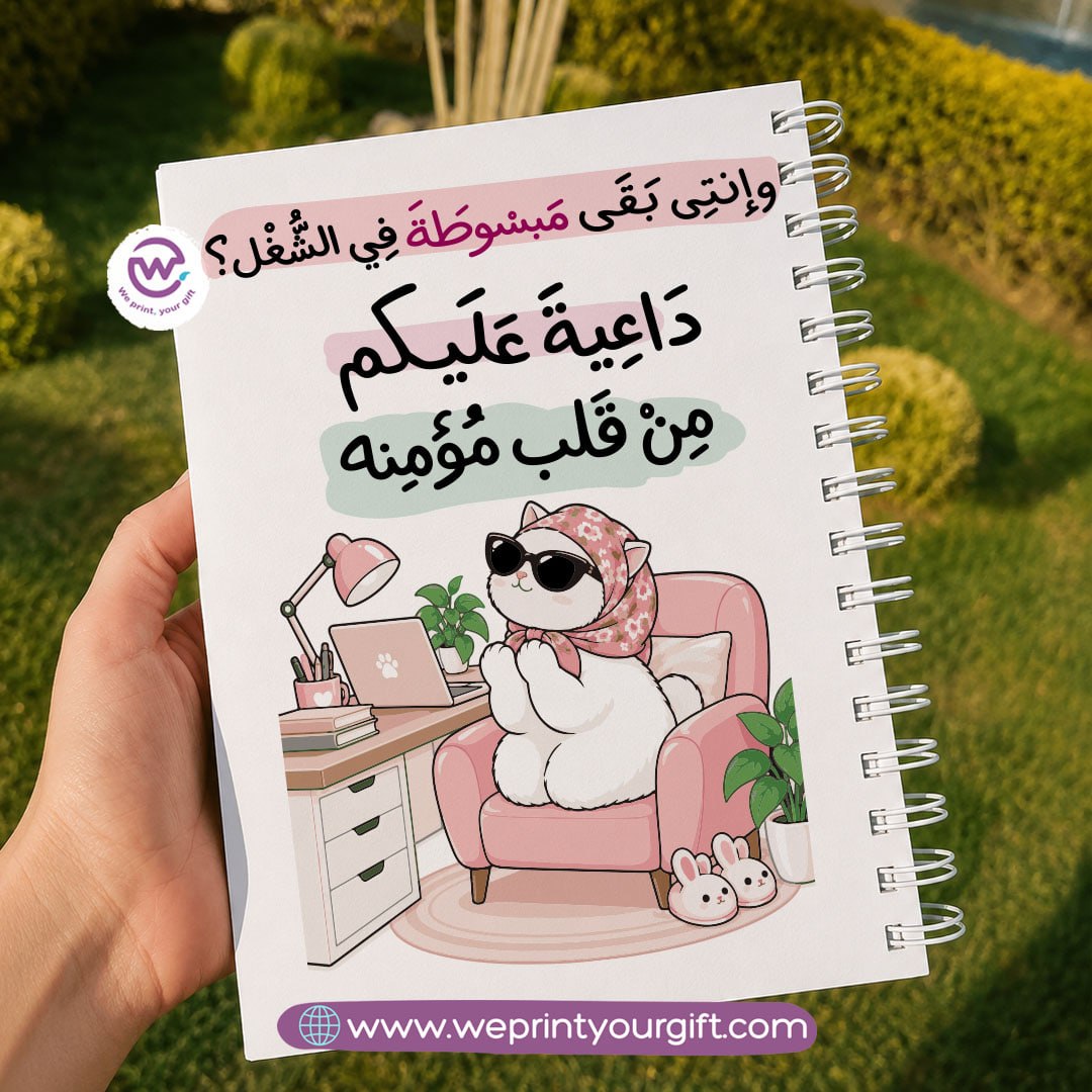 Office Cat Diaries Wooden Cover Notebook