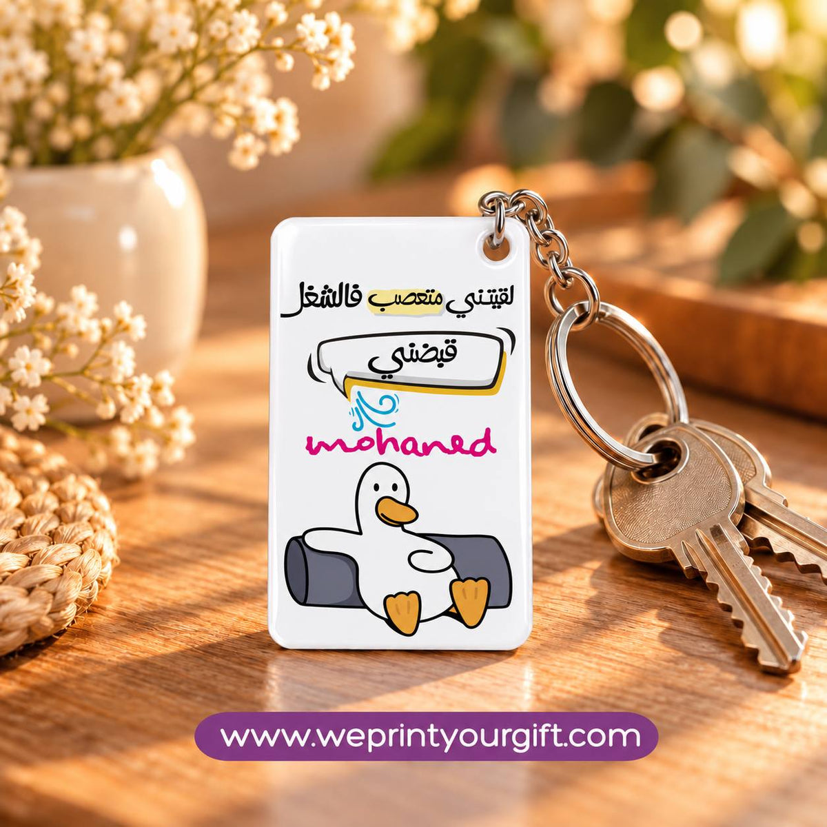"Duck's Work Diary" Clear Acrylic Keychain | Single-Sided Print (Round / Rectangle)