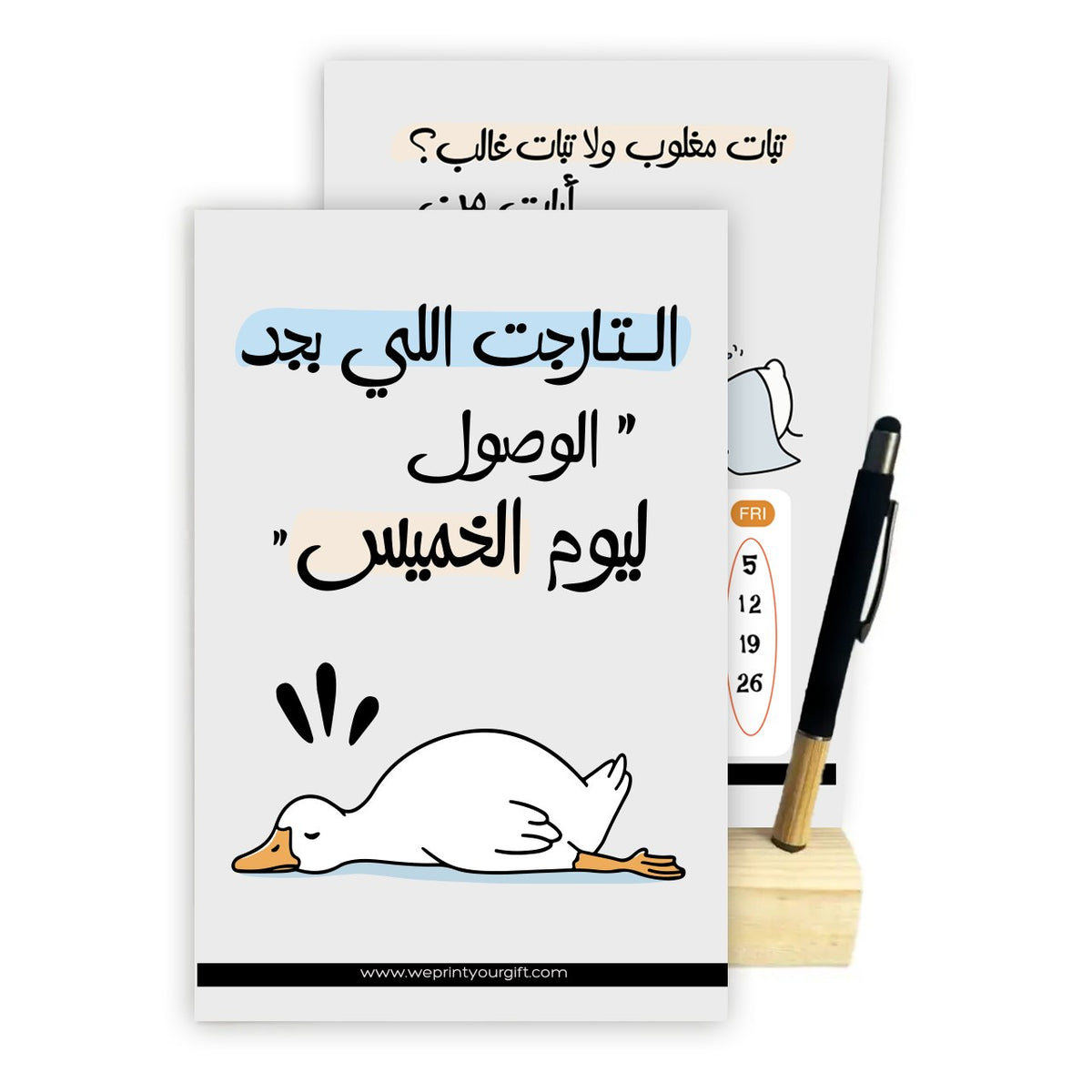 Funny Office Duck 2027 Desk Calendar with Wooden Stand & Bamboo Stylus Pen – 24 Pages