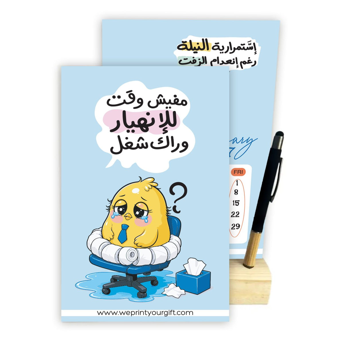 2027 Cute Office Chick Desk Calendar – A5 Funny Motivational Calendar with Wooden Stand & Bamboo Touch Pen