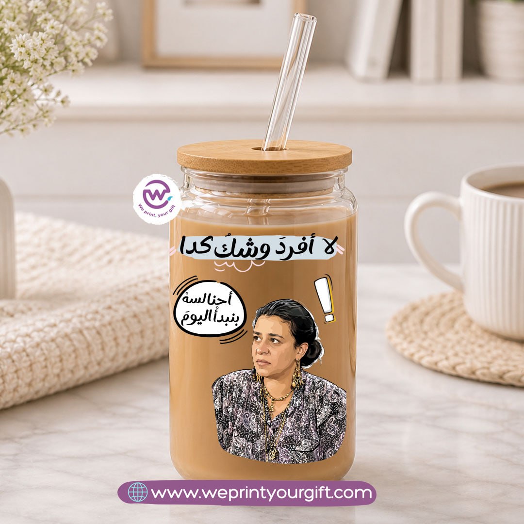 Funny Round Glass Mug with Bamboo Lid & Glass Straw