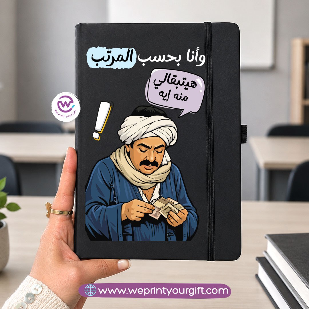 A5 Rubber Cover Notebook – Comic Designs