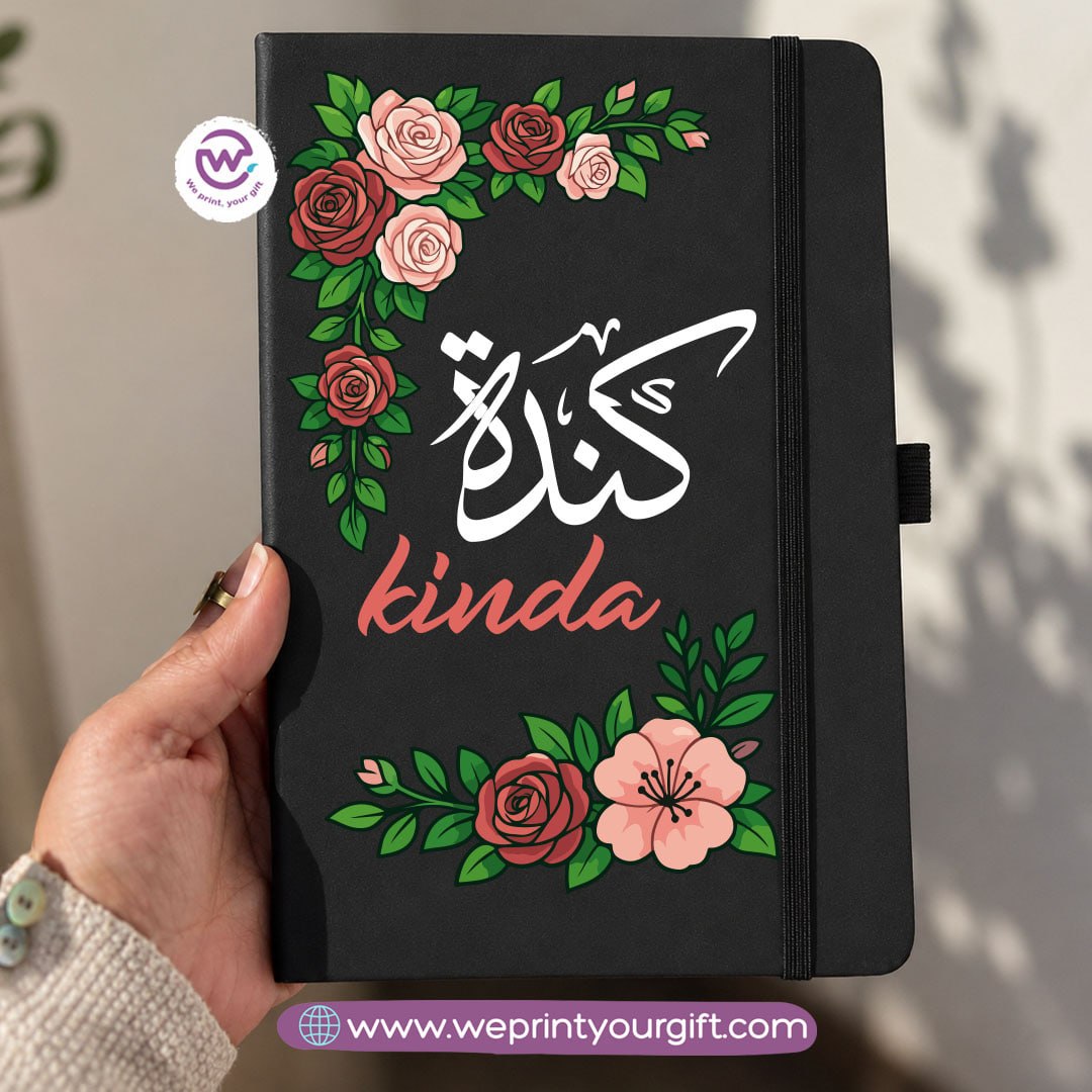 A5 Rubber Cover Notebook – Personalized Arabic Names