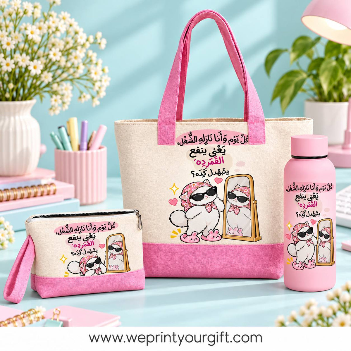 Office Cat Diaries – Funny Cat Gift Set