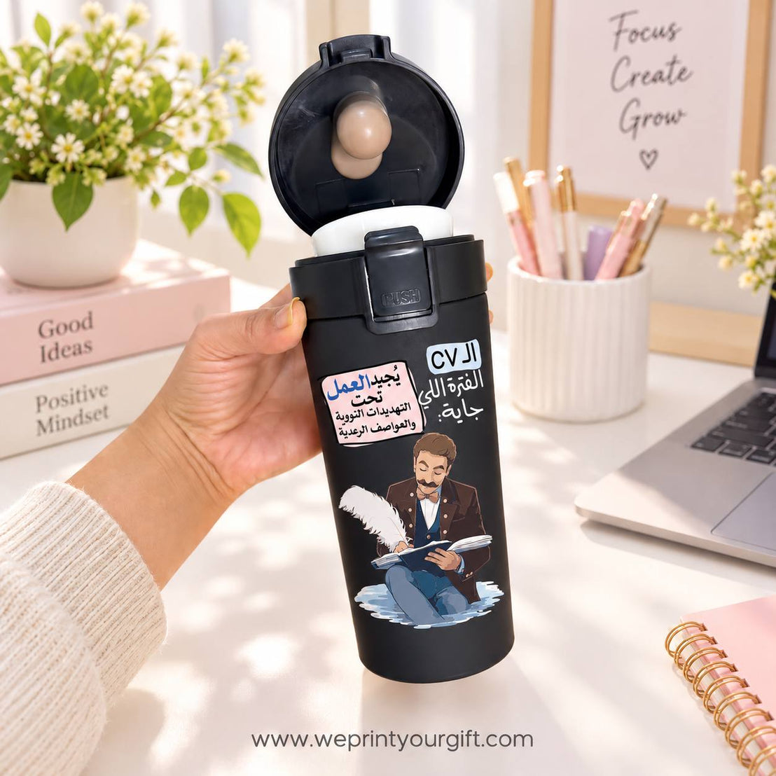 Funny Designs Black Thermal Mug 500ml