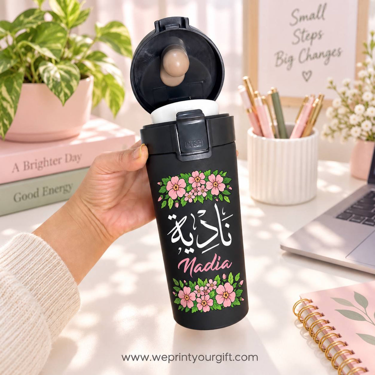 Arabic Name Black Thermal Mug 500ml
