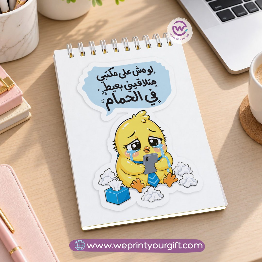 Smartest Chick at Work A6 Sticker Book – Funny Egyptian Office Comics | Waterproof Vinyl or Paper