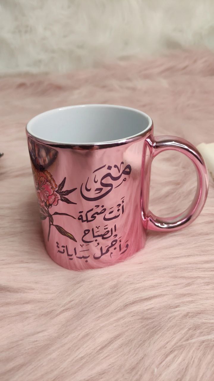 Custom Luxury Mirror Mug - Buy 2 Get 1 Free