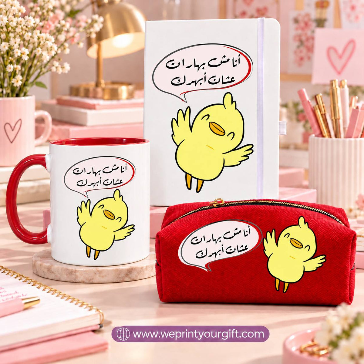 3-Piece Gift Set – Ceramic Mug, Rubber Notebook & Padded Makeup Bag