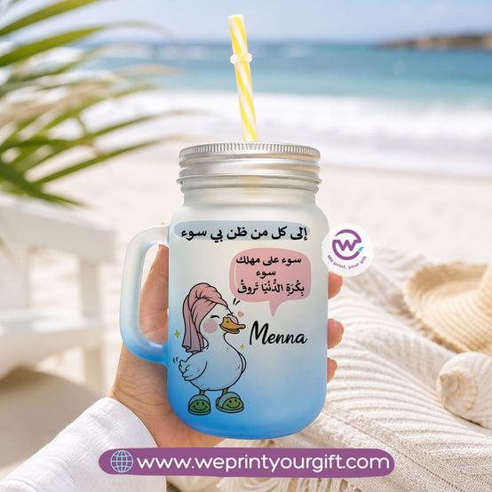 Funny Designs Glass Mug with Lid & Straw – 400ml