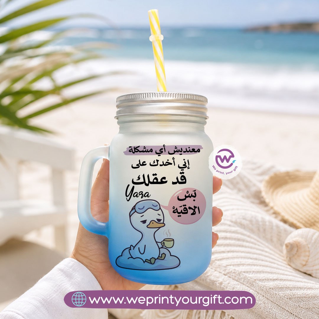 Funny Designs Glass Mug with Lid & Straw – 400ml