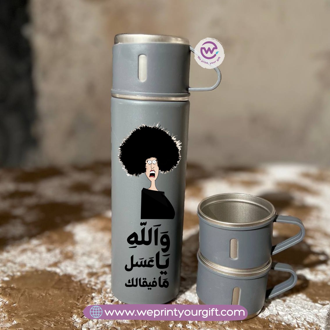 Comedy Break Thermal Flask Set – 500ml