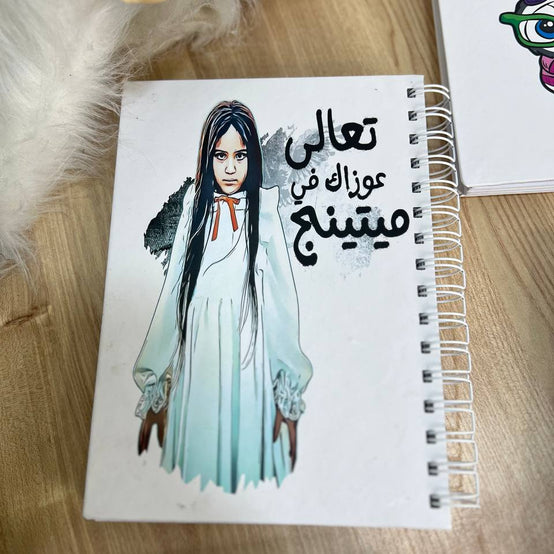 Notebook Hardcover - Buy 2 Get 1 free