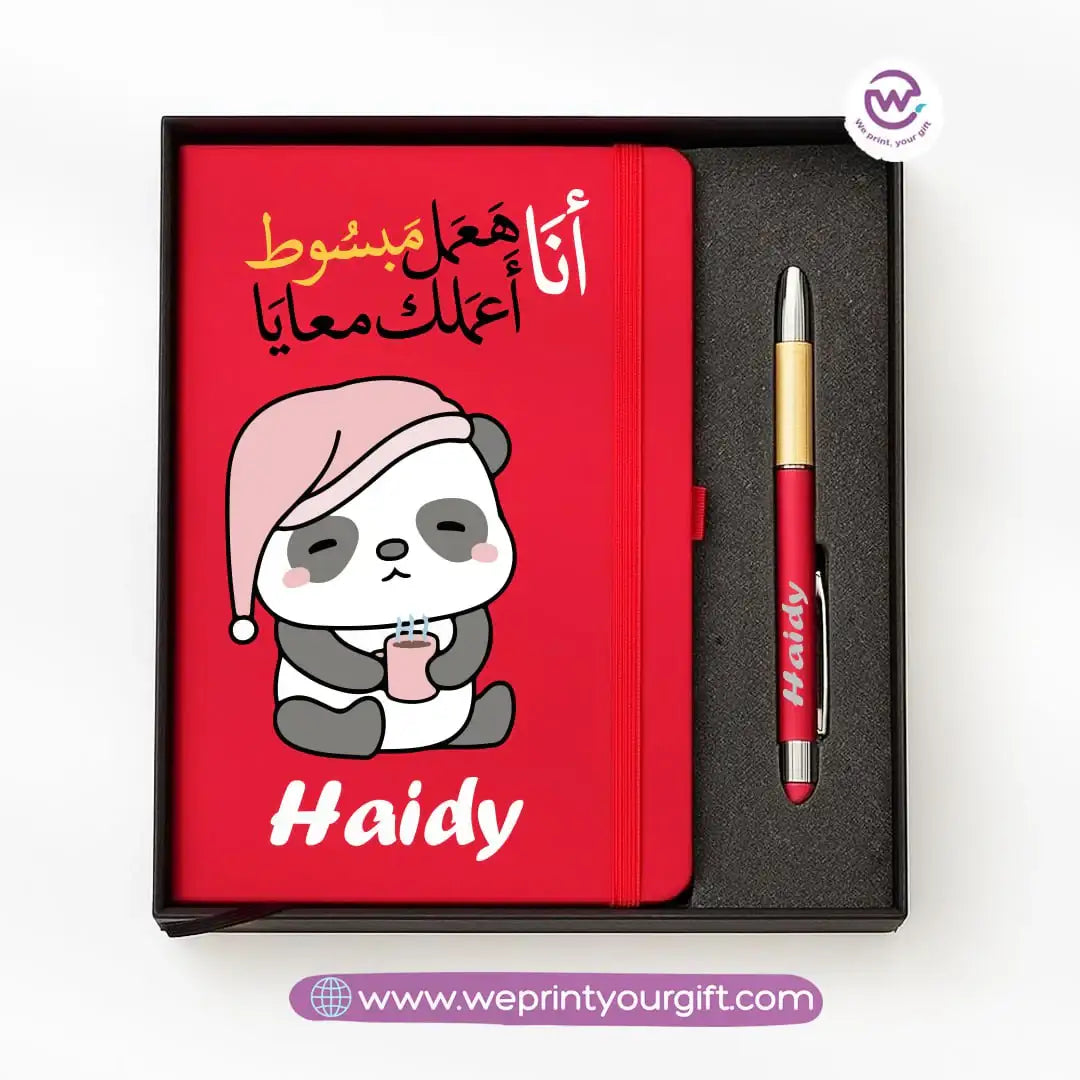 🐼 Panda-Themed Personalized Gift Box with Notebook & Metal Pen - WE PRINT