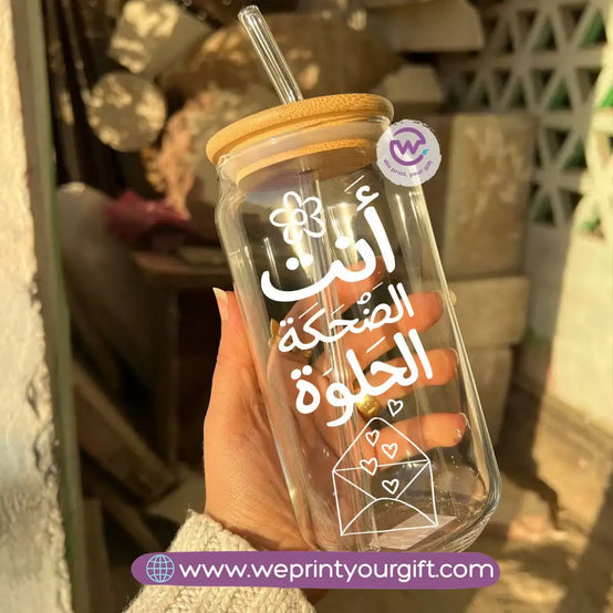 Round Glass Mug with Bamboo Lid & Glass Straw | Arabic Motivational Calligraphy - WE PRINT