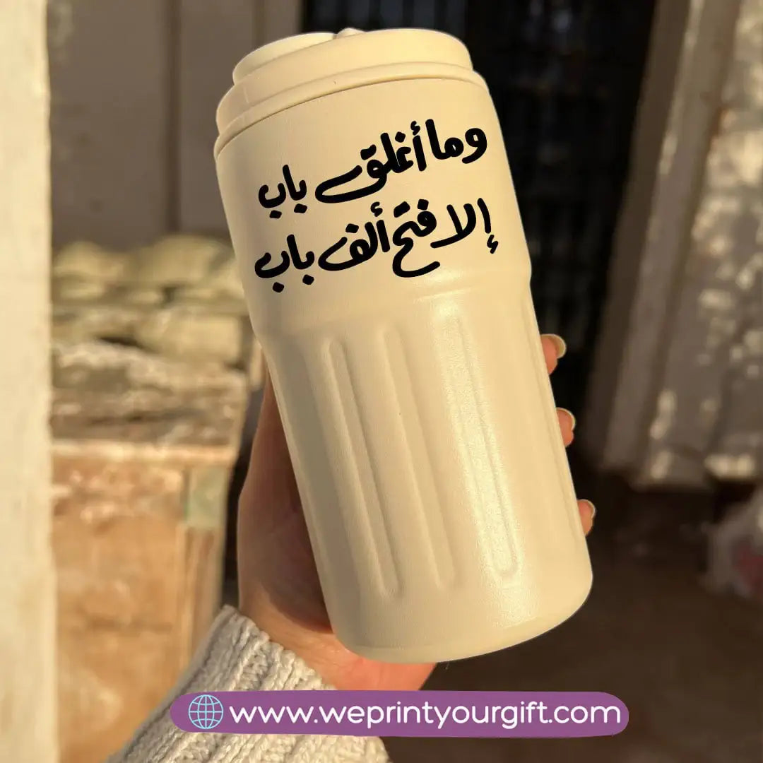 Smart Thermal Coffee Mug with Temperature Display – 450 ml | Arabic Motivational Calligraphy & One Line Art - WE PRINT