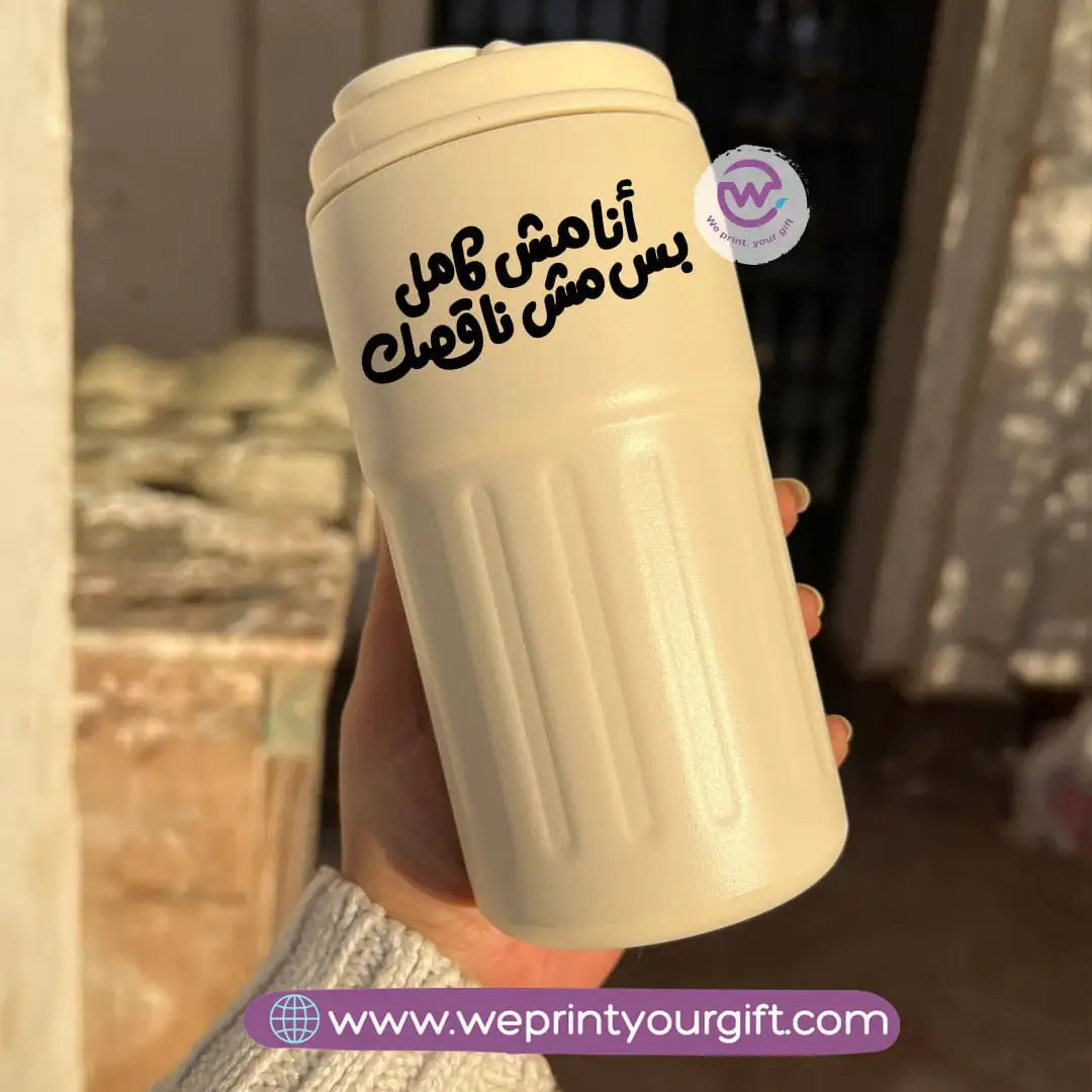 Smart Thermal Coffee Mug with Temperature Display – 450 ml | Funny Comic Design - WE PRINT