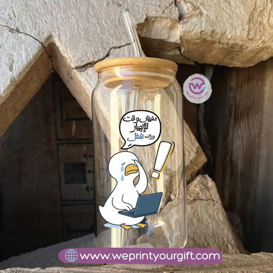 Round Glass Mug with Bamboo Lid & Glass Straw | Funny Duck Design - WE PRINT