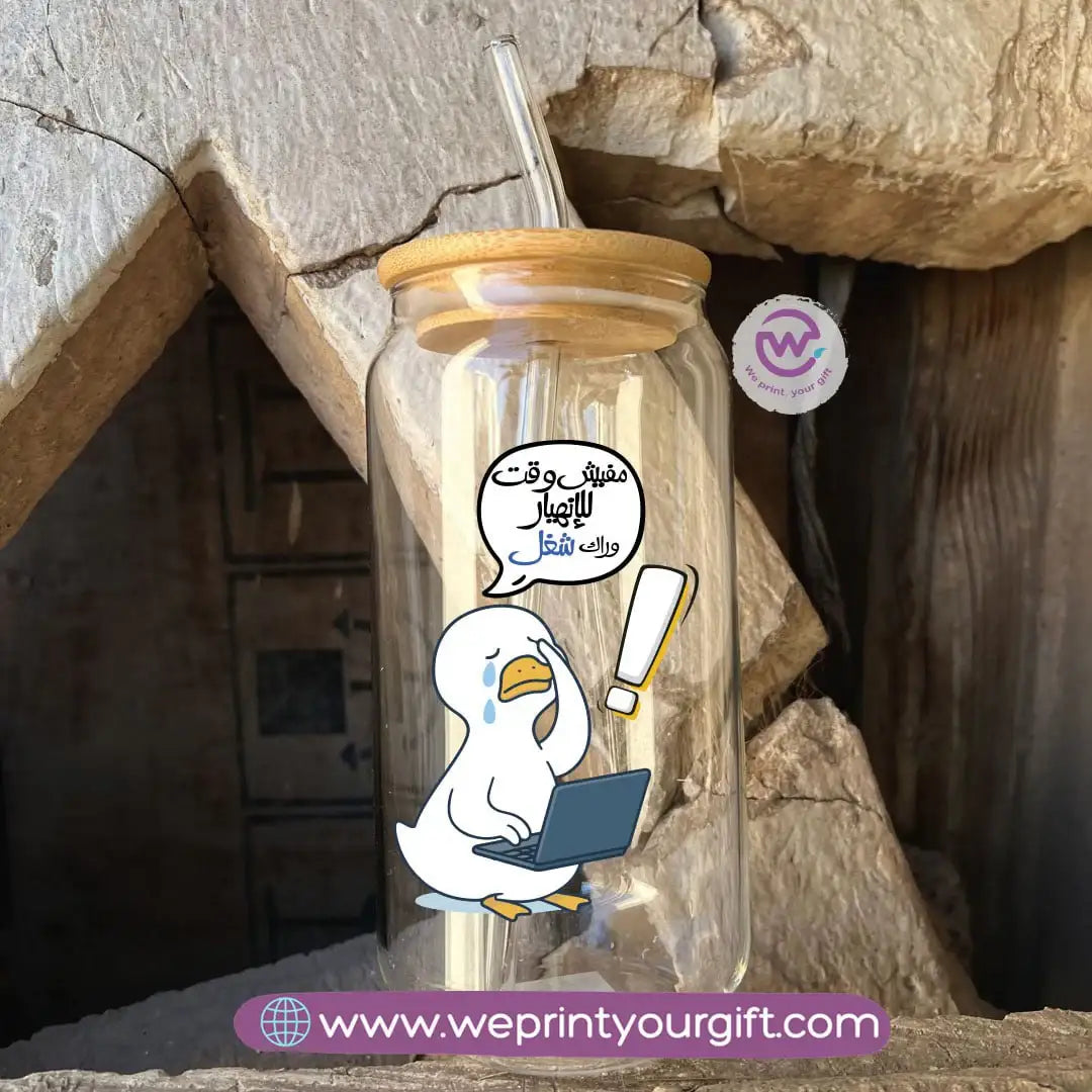 Round Glass Mug with Bamboo Lid & Glass Straw | Funny Duck Design - WE PRINT