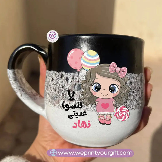 Black & White Handmade Pottery Mug – 350 ml | Eid Al-Fitr & Eid Al-Adha Designs - WE PRINT