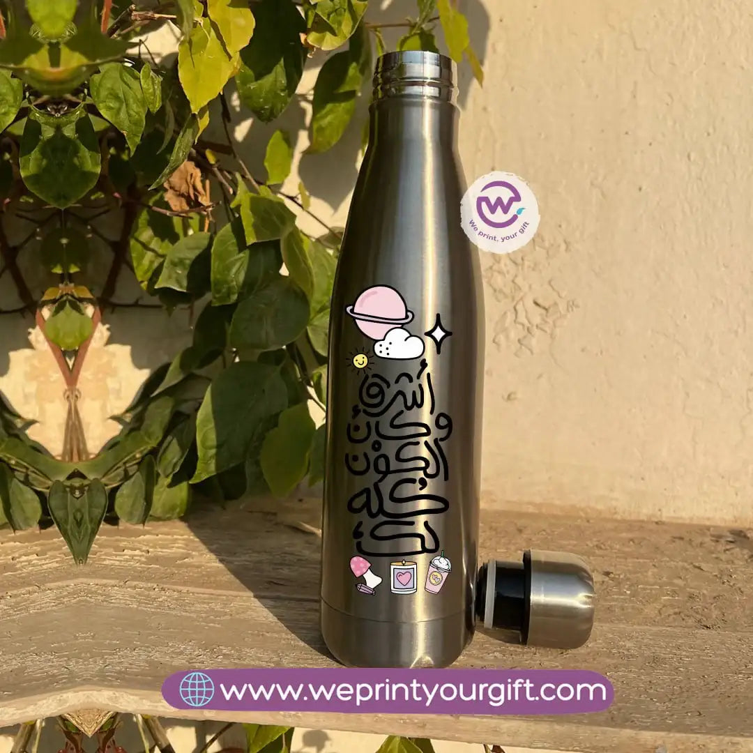 Silver Thermal Bottle with Arabic Motivational Typography - WE PRINT